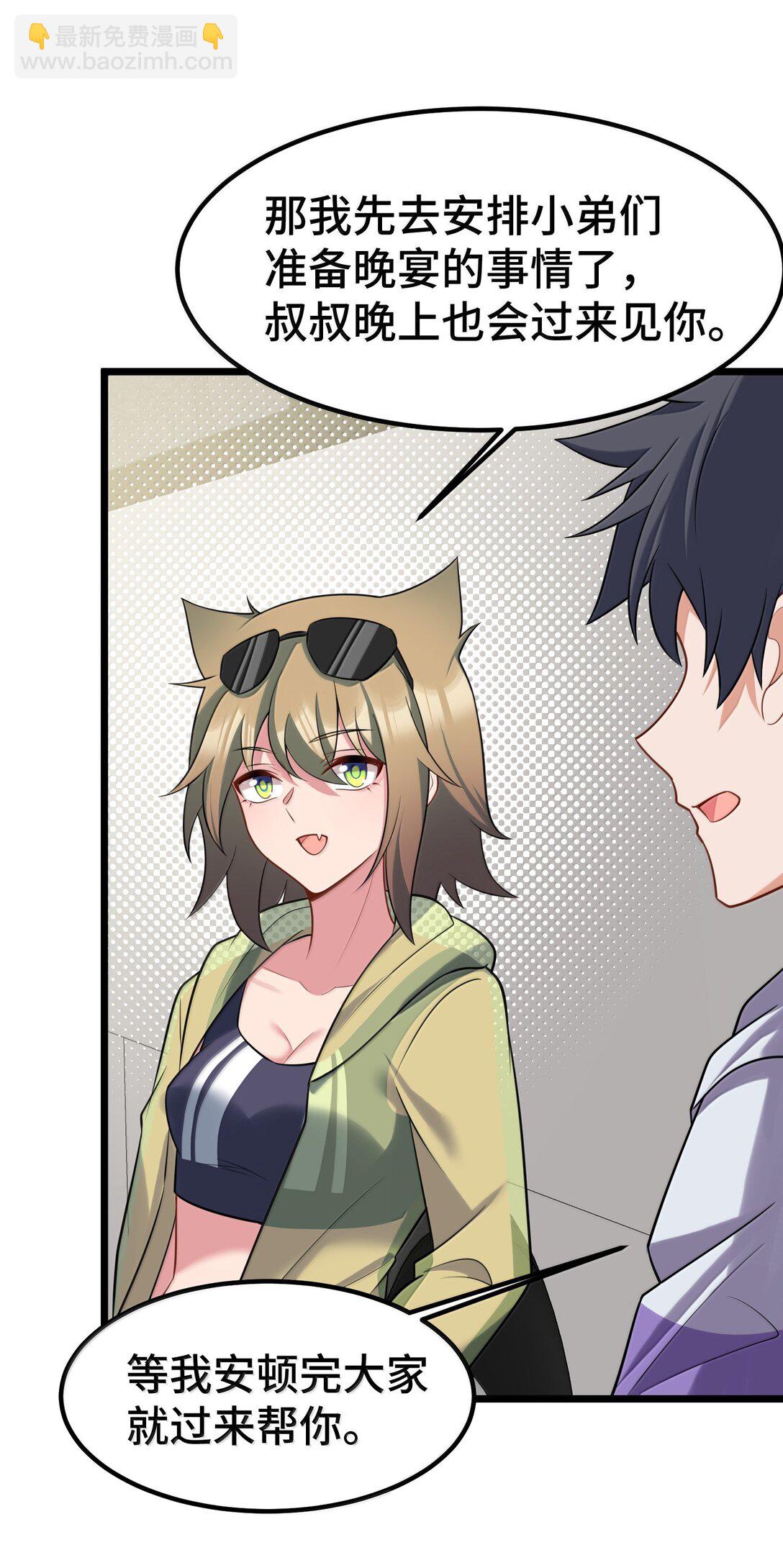 179 齐心&hellip;&hellip;协力(1/2)-第189话