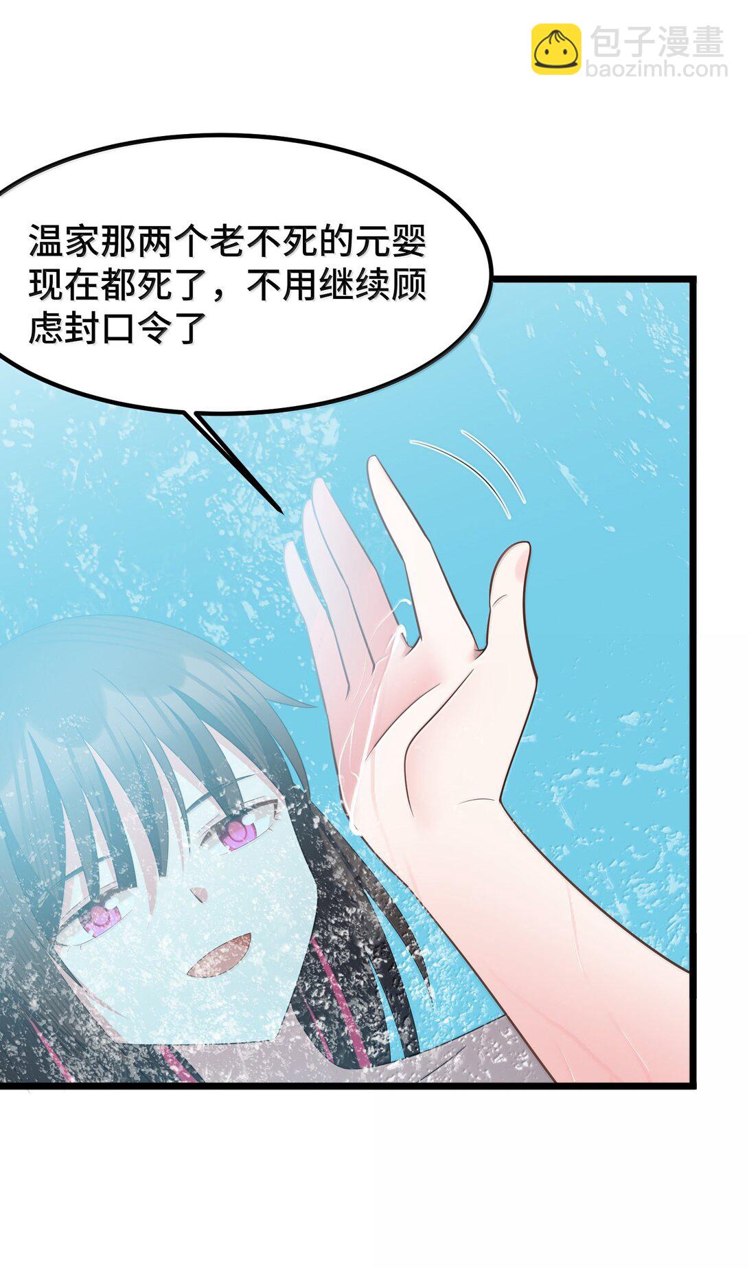 181 兄弟&hellip;&hellip;相残(1/2)-第191话