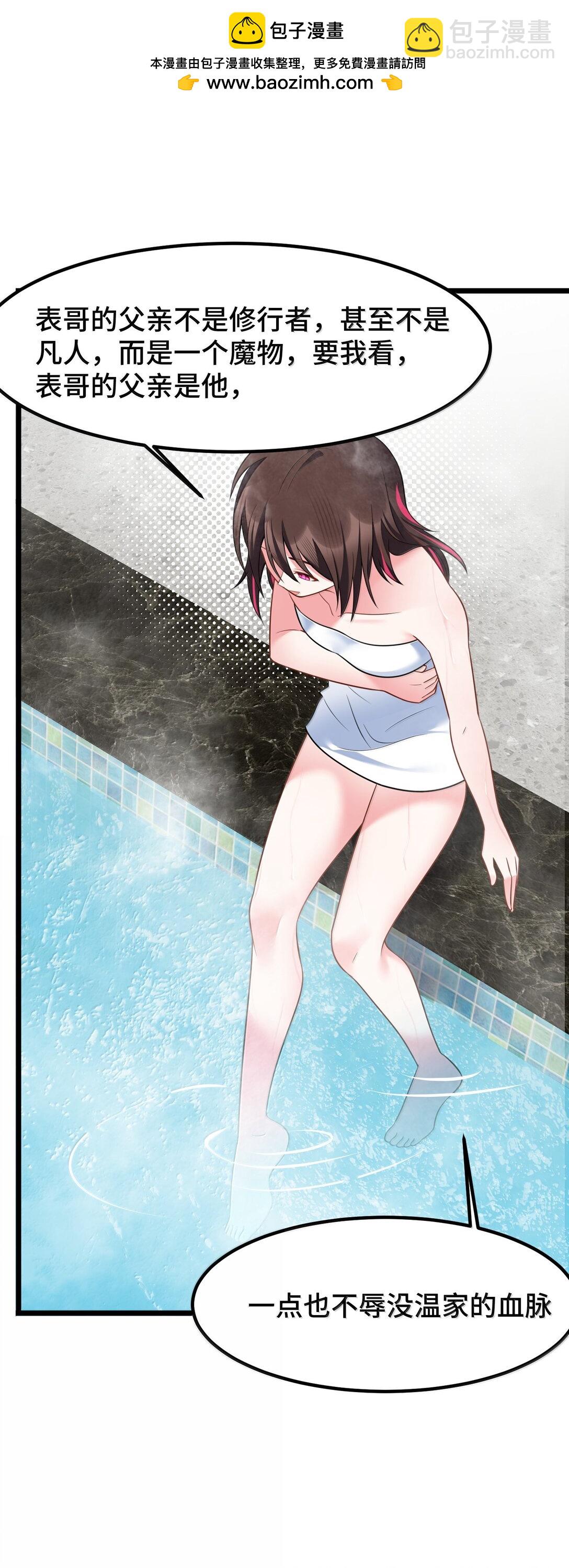 181 兄弟&hellip;&hellip;相残(1/2)-第191话