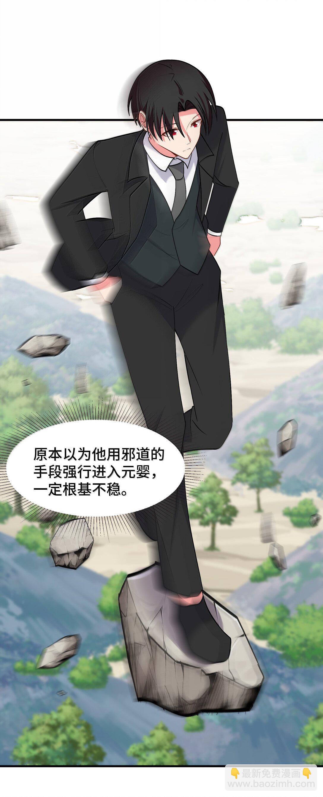 181 兄弟&hellip;&hellip;相残(1/2)-第191话