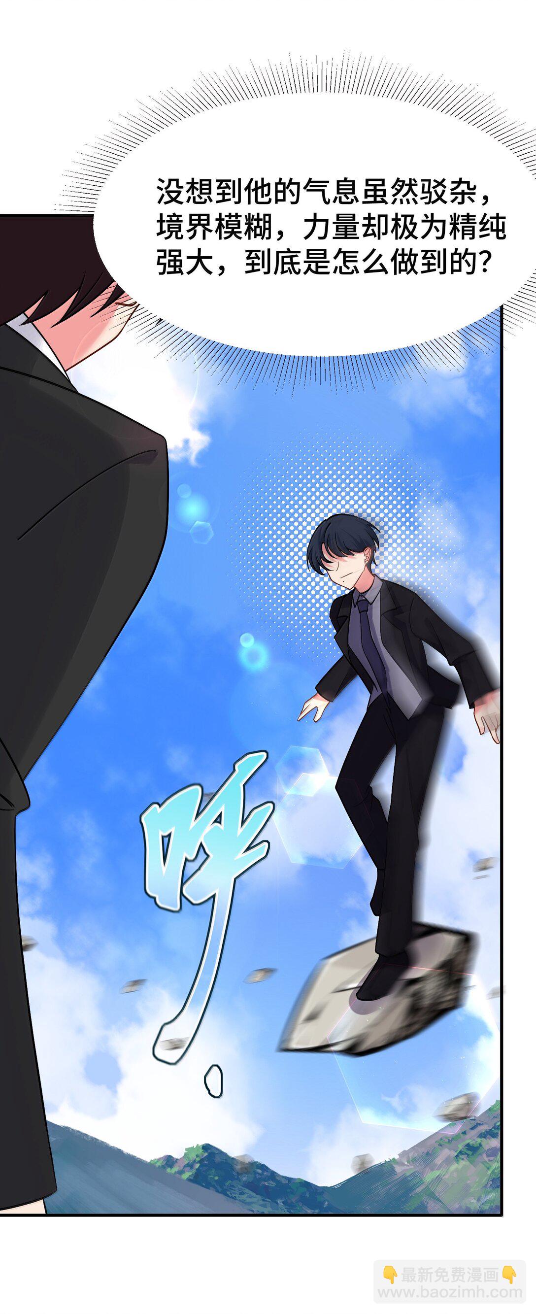 181 兄弟&hellip;&hellip;相残(1/2)-第191话