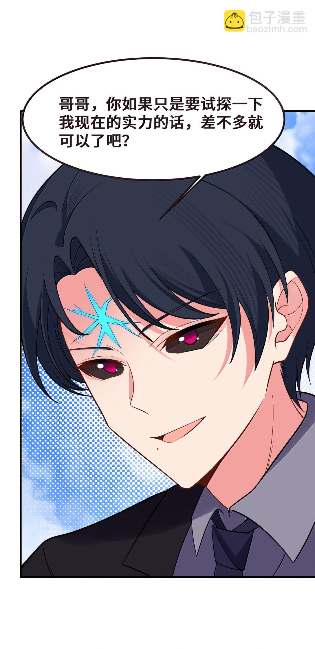 181 兄弟&hellip;&hellip;相残(1/2)-第191话