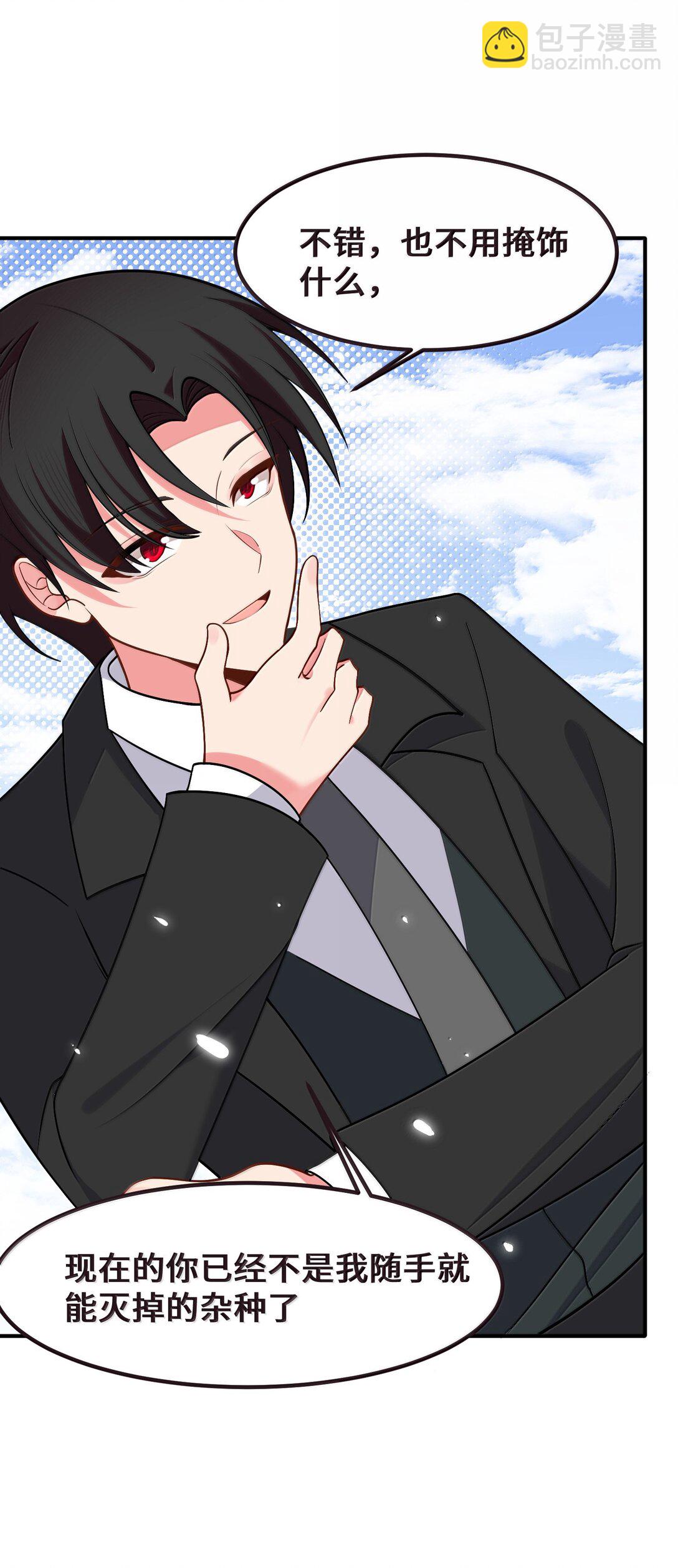 181 兄弟&hellip;&hellip;相残(1/2)-第191话