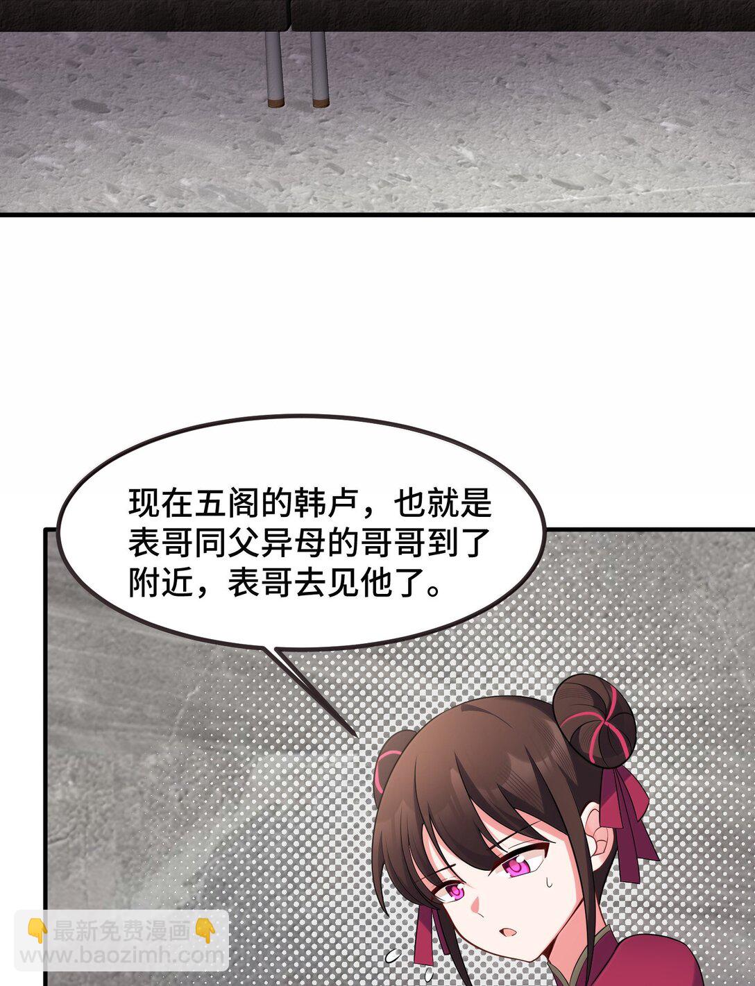 181 兄弟&hellip;&hellip;相残(1/2)-第191话