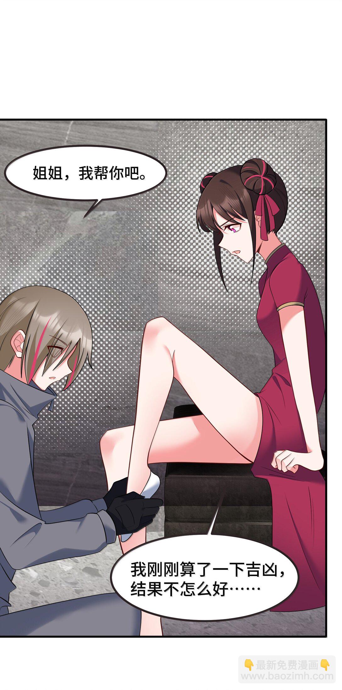 181 兄弟&hellip;&hellip;相残(1/2)-第191话