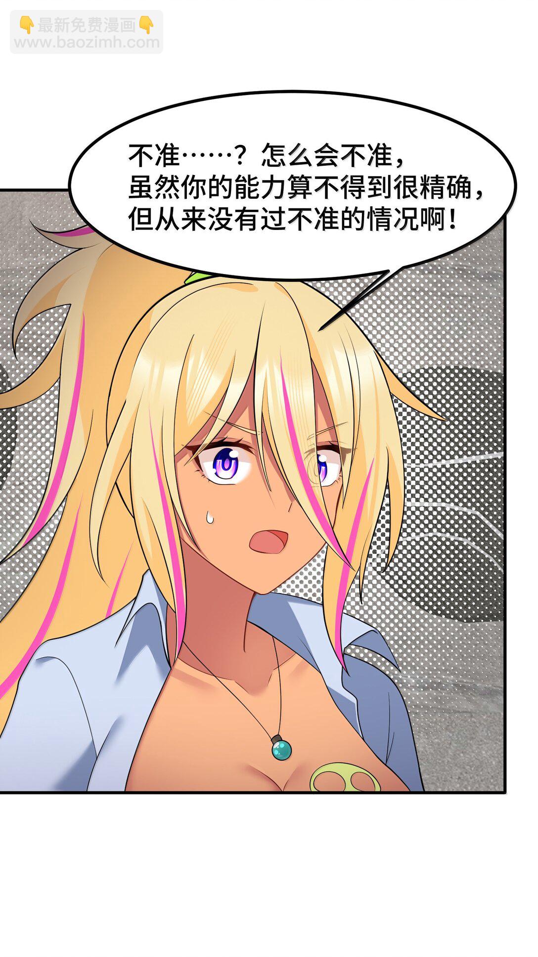 181 兄弟&hellip;&hellip;相残(1/2)-第191话