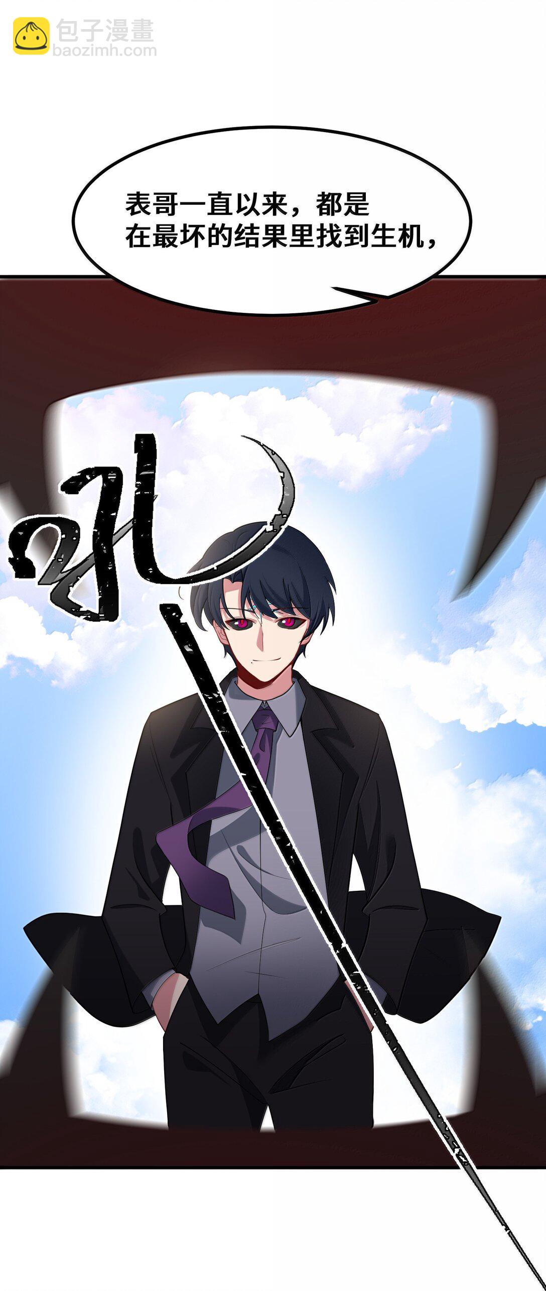 181 兄弟&hellip;&hellip;相残(1/2)-第191话