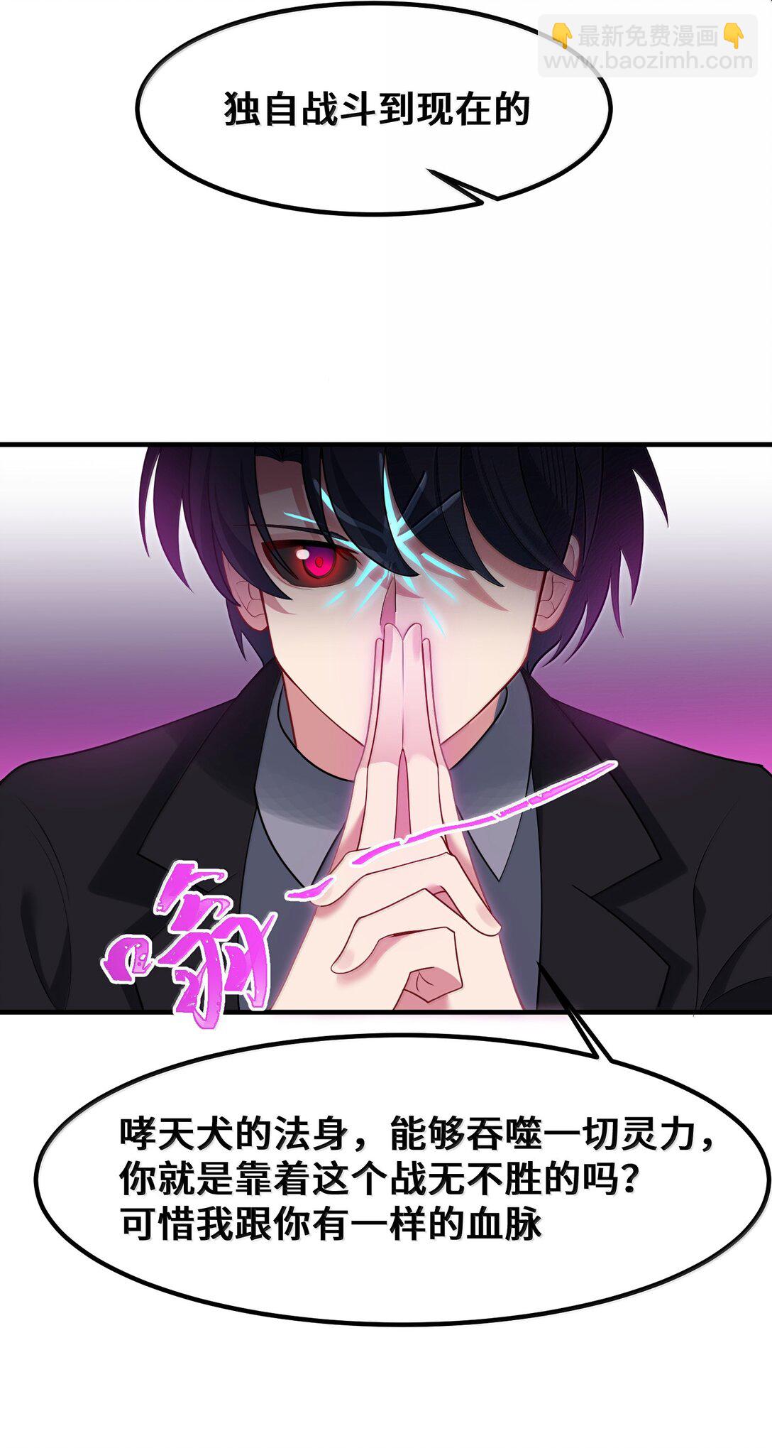 181 兄弟&hellip;&hellip;相残(1/2)-第191话