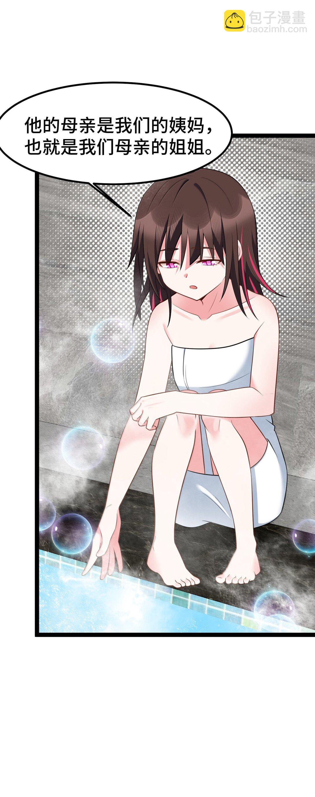 181 兄弟&hellip;&hellip;相残(1/2)-第191话