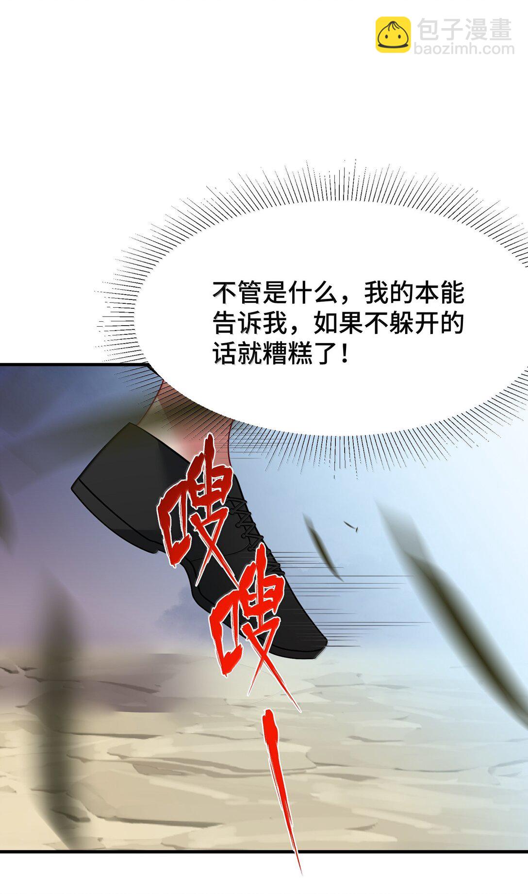 183 底&hellip;&hellip;牌(1/2)-第193话