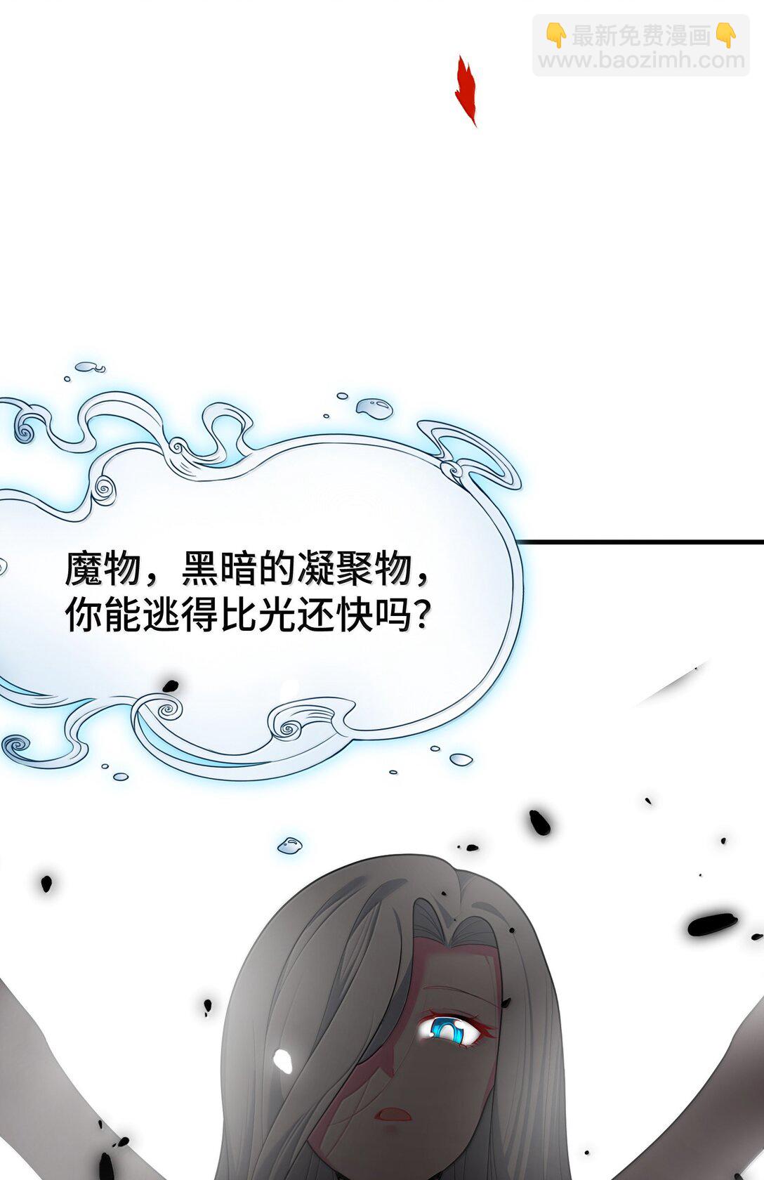 183 底&hellip;&hellip;牌(1/2)-第193话