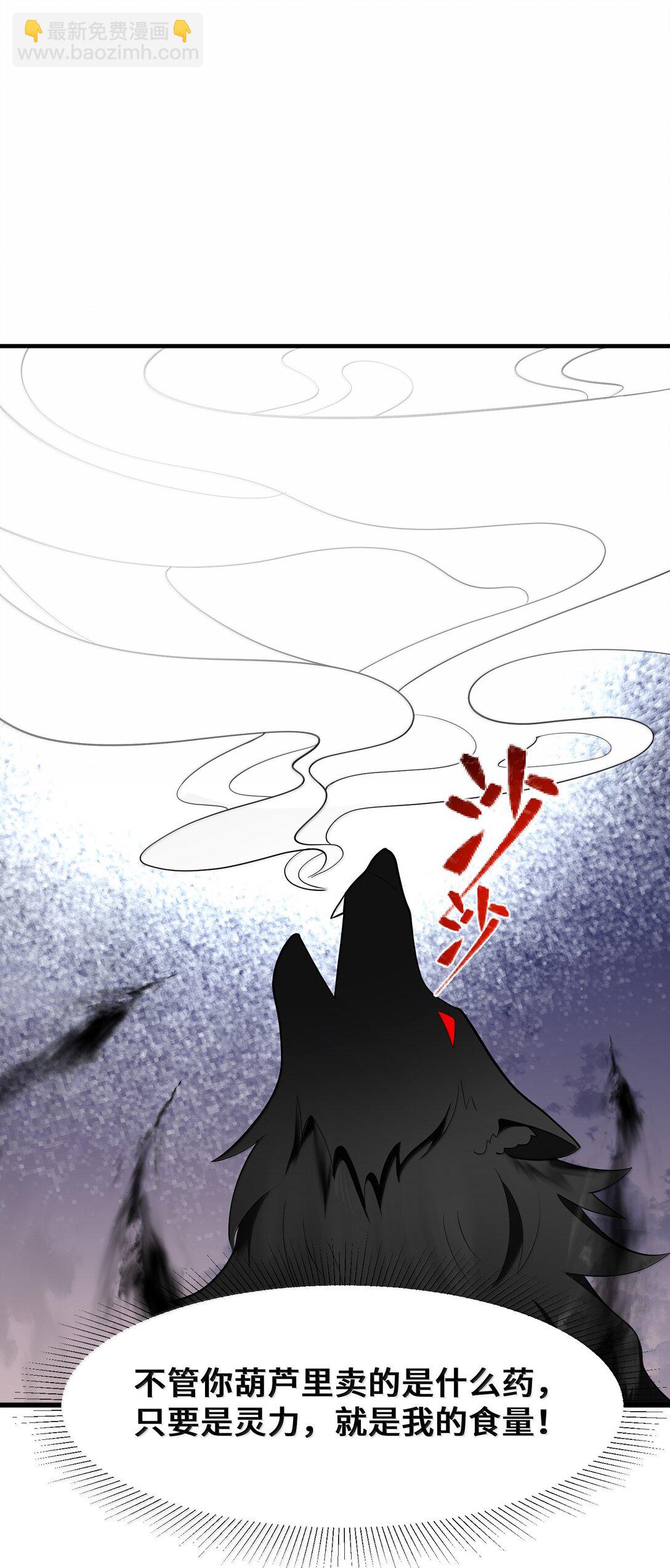 183 底&hellip;&hellip;牌(1/2)-第193话