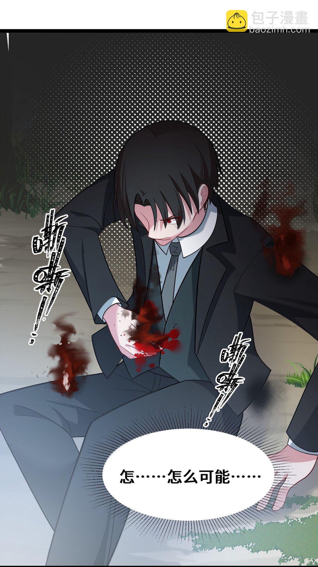 183 底&hellip;&hellip;牌(1/2)-第193话