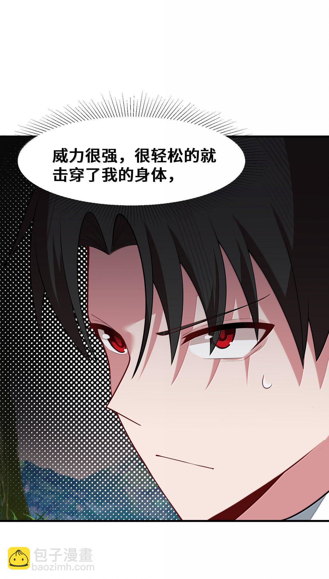 183 底&hellip;&hellip;牌(1/2)-第193话