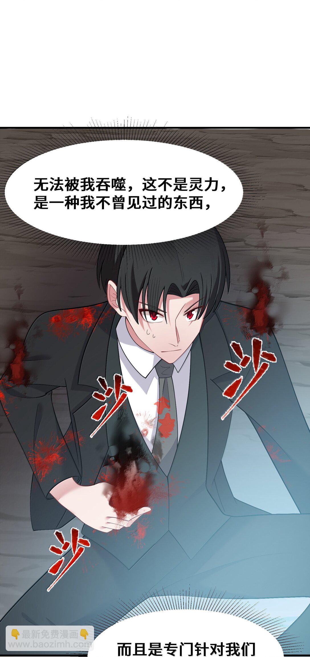 183 底&hellip;&hellip;牌(1/2)-第193话