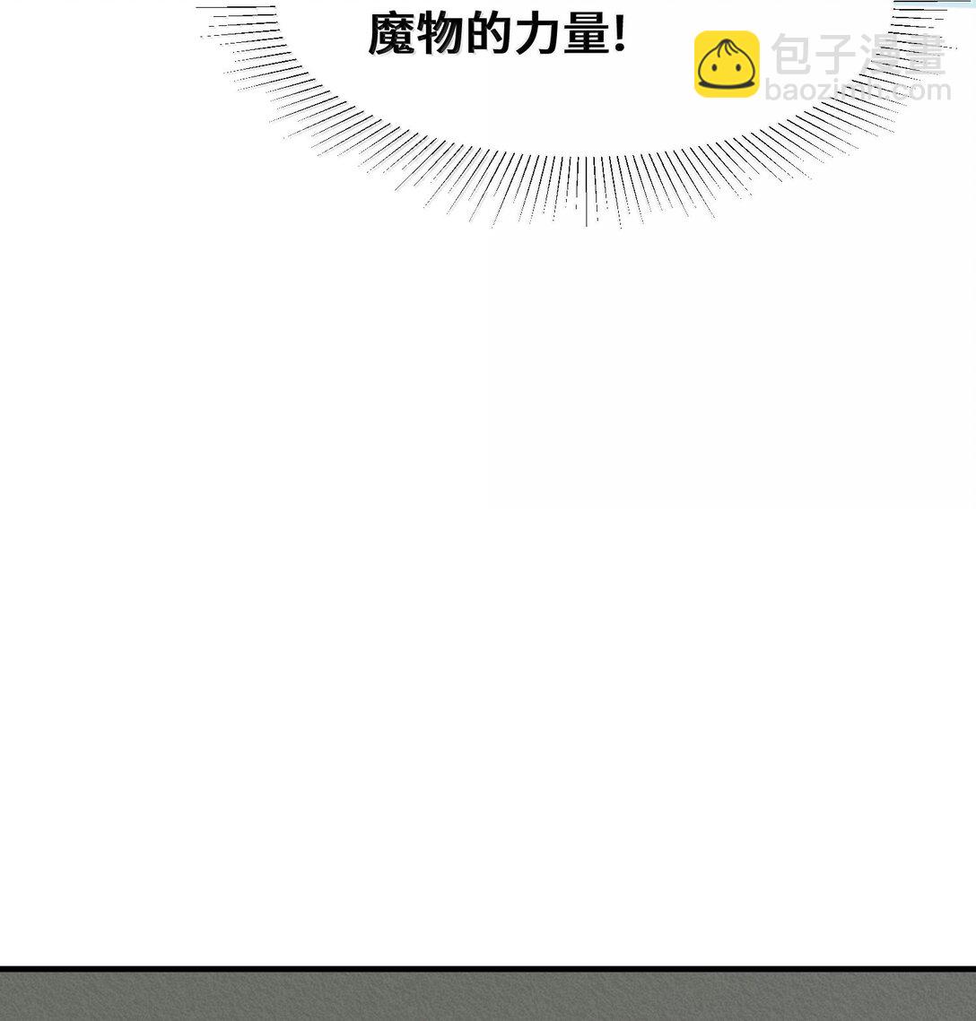 183 底&hellip;&hellip;牌(1/2)-第193话