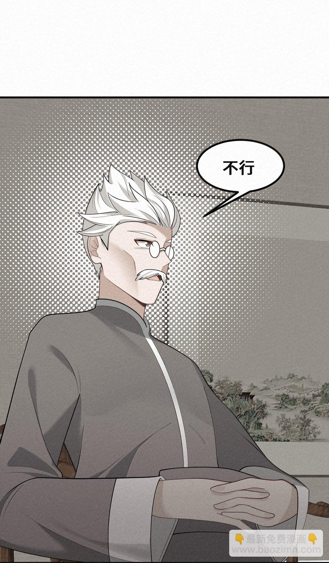 183 底&hellip;&hellip;牌(1/2)-第193话