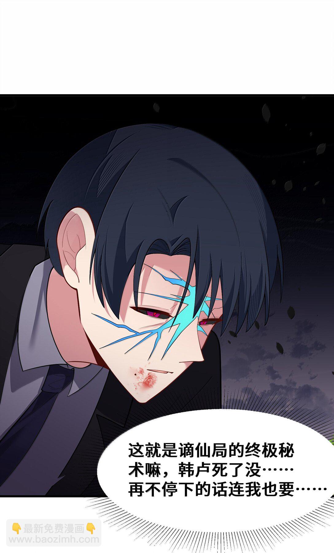 183 底&hellip;&hellip;牌(1/2)-第193话