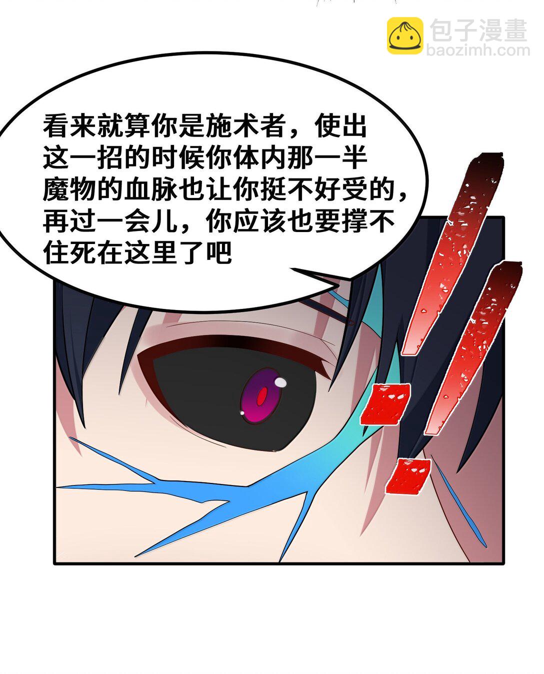 183 底&hellip;&hellip;牌(1/2)-第193话