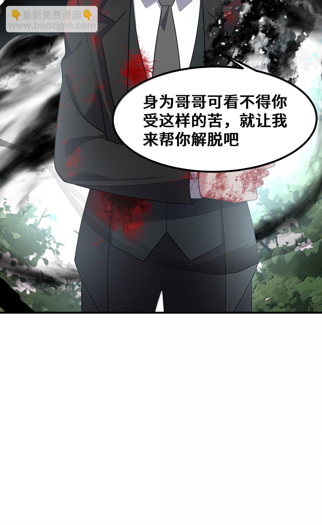 183 底&hellip;&hellip;牌(1/2)-第193话