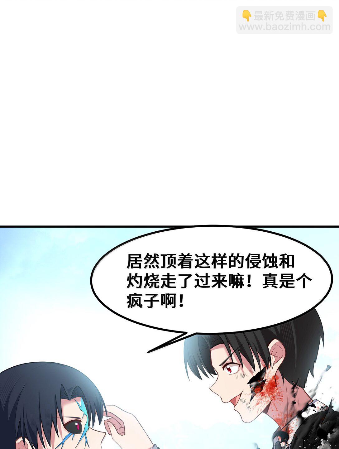 183 底&hellip;&hellip;牌(1/2)-第193话