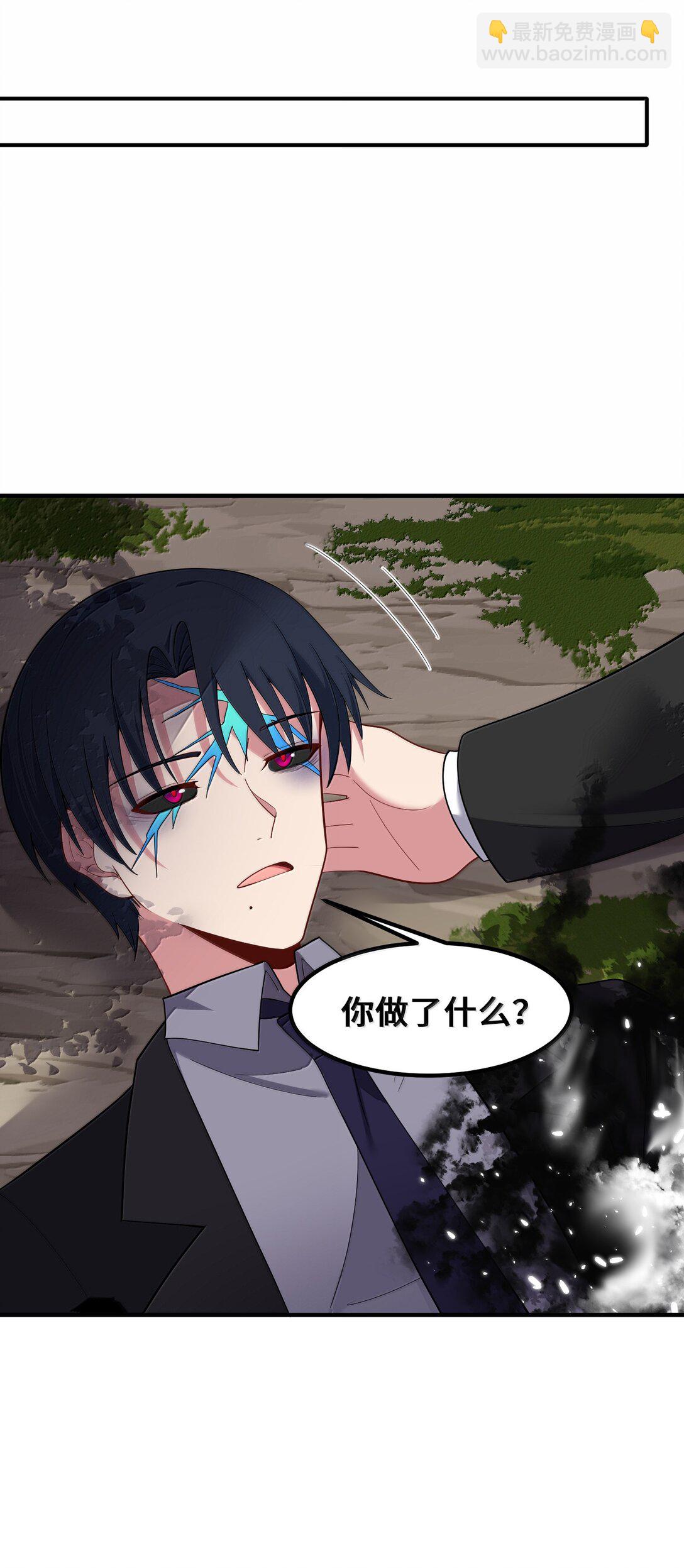 183 底&hellip;&hellip;牌(1/2)-第193话