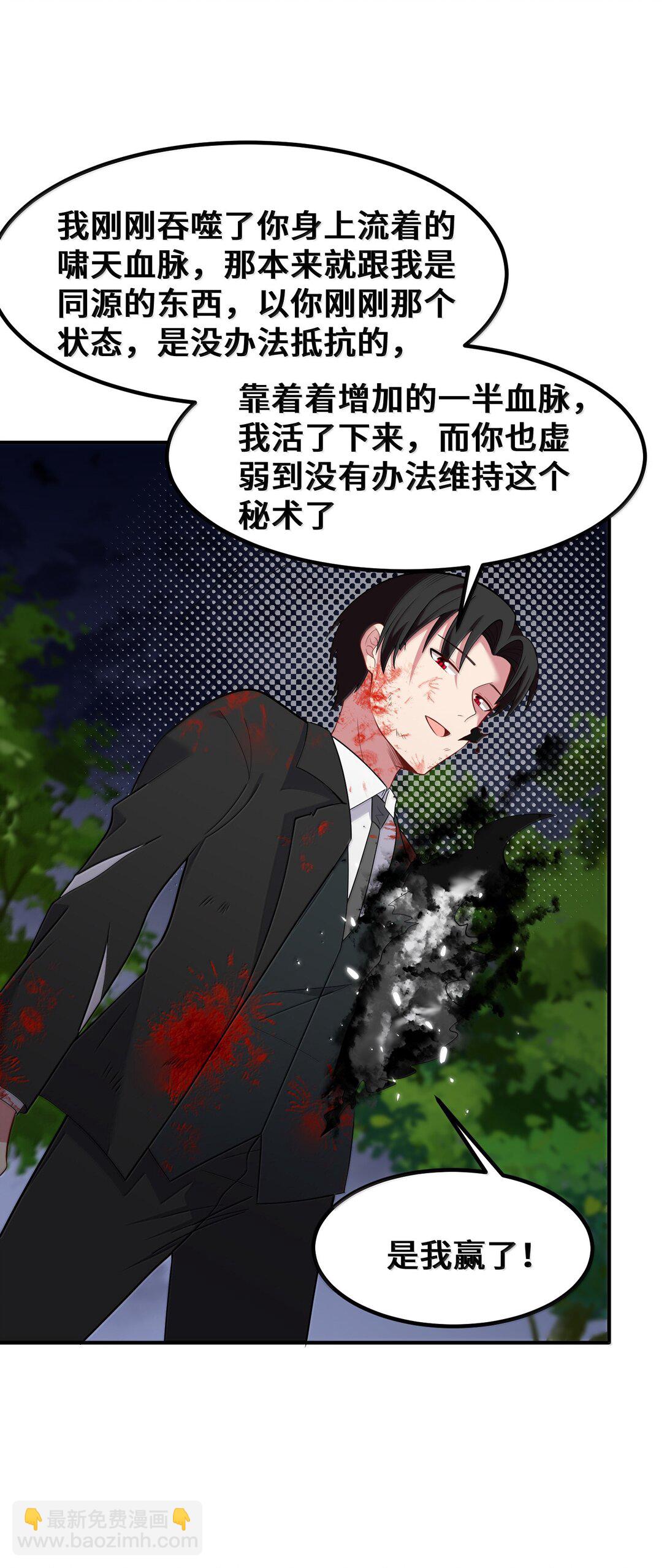 183 底&hellip;&hellip;牌(1/2)-第193话