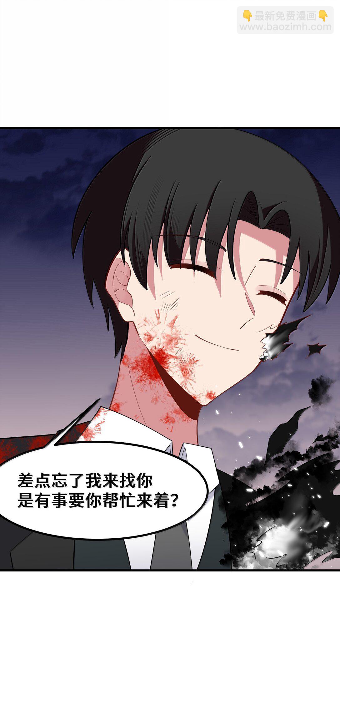 183 底&hellip;&hellip;牌(1/2)-第193话