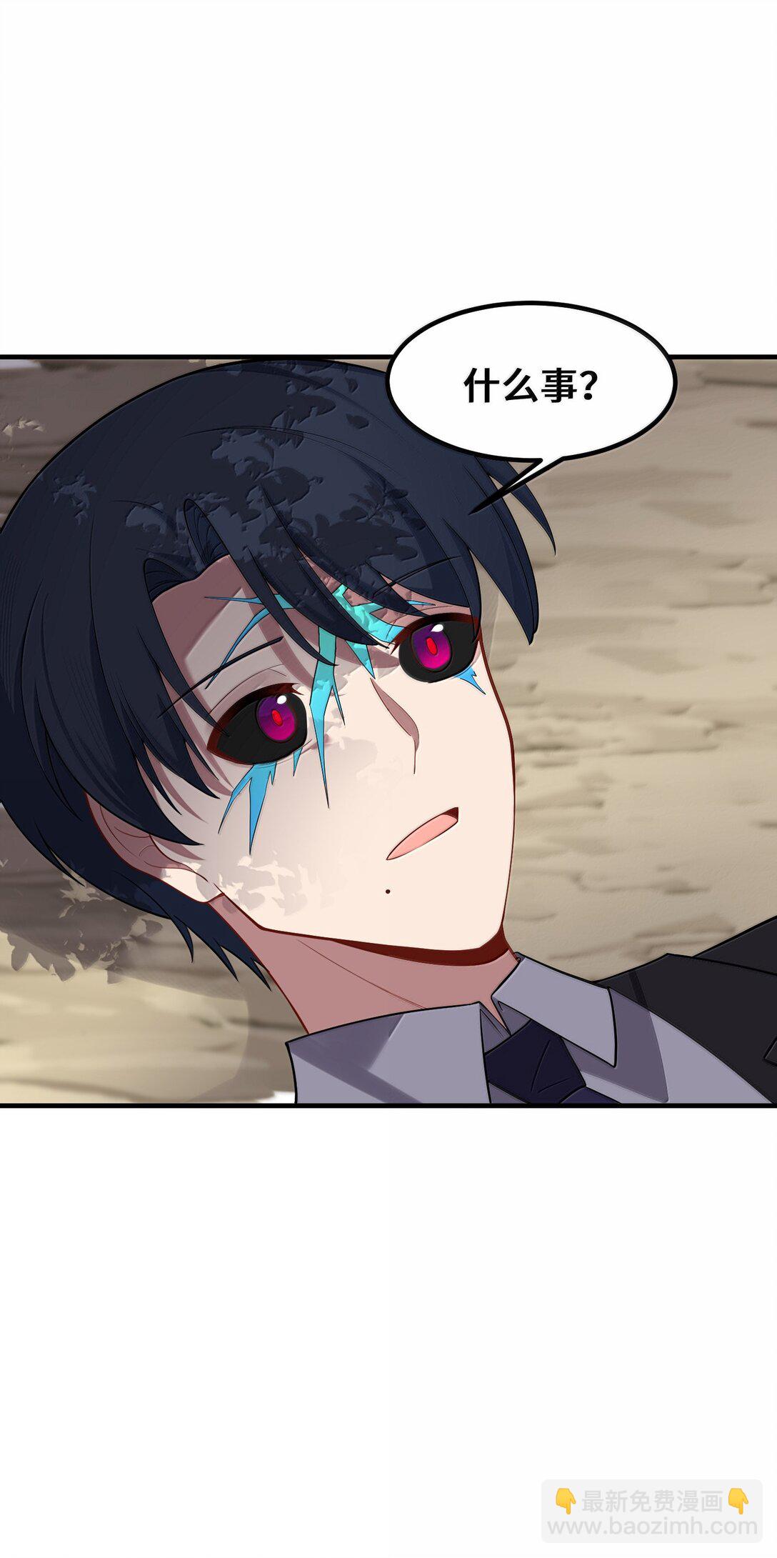 183 底&hellip;&hellip;牌(1/2)-第193话