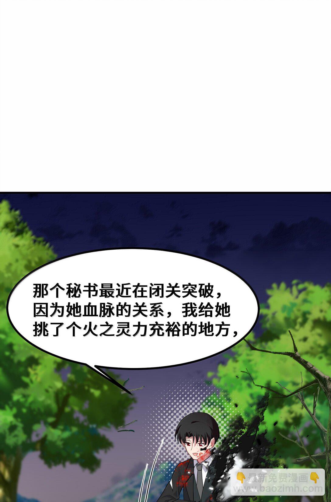 183 底&hellip;&hellip;牌(1/2)-第193话