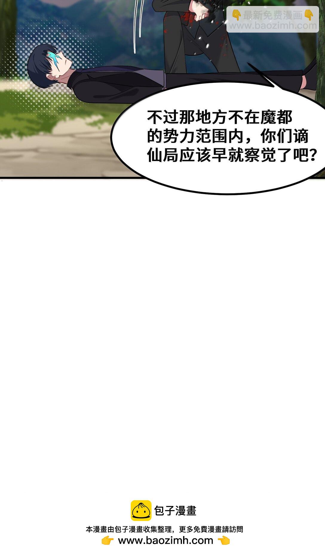 183 底&hellip;&hellip;牌(1/2)-第193话