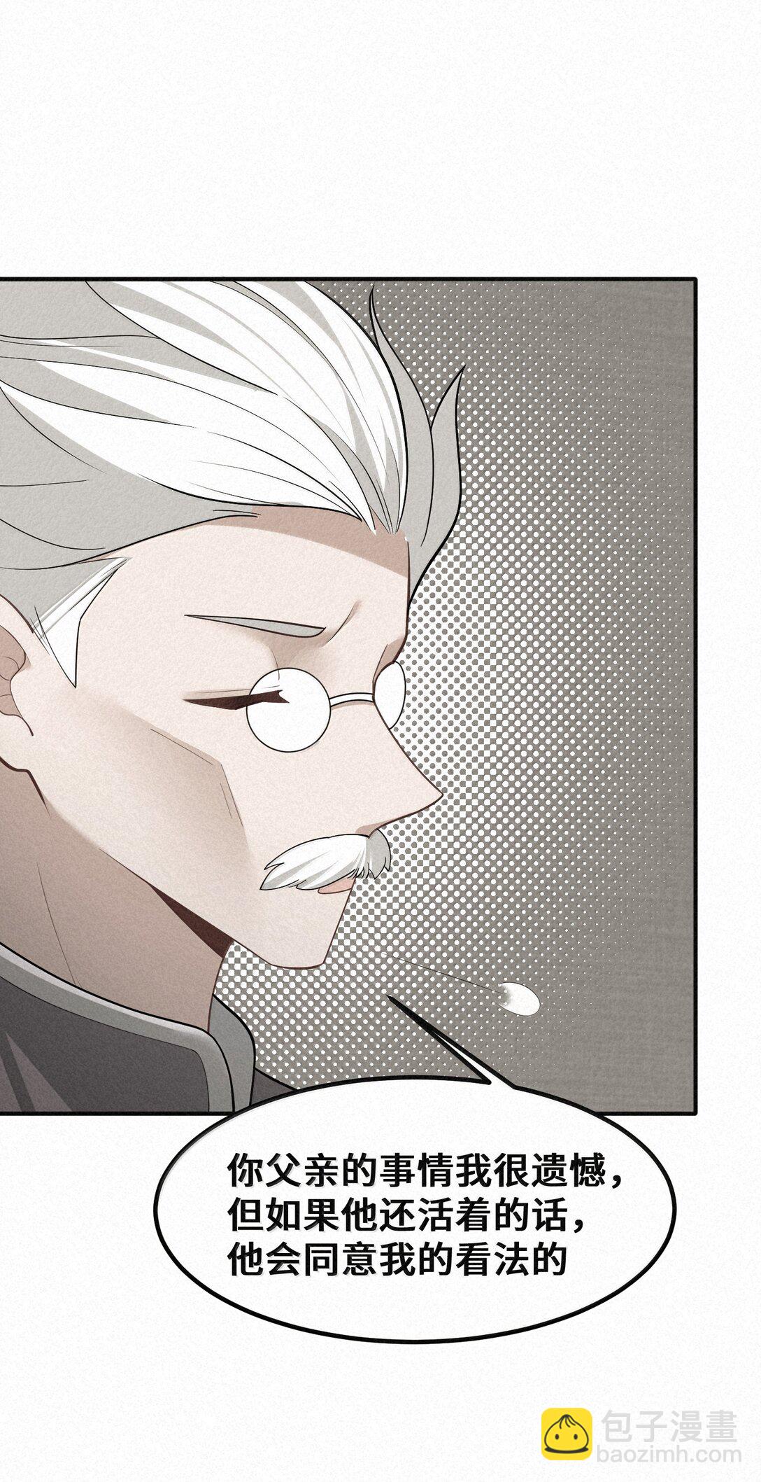 183 底&hellip;&hellip;牌(1/2)-第193话