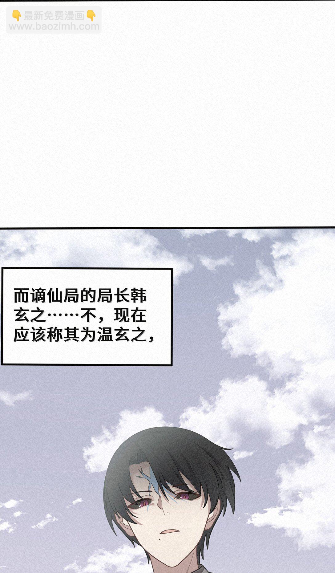 185 重大&hellip;&hellip;考验(1/2)-第195话