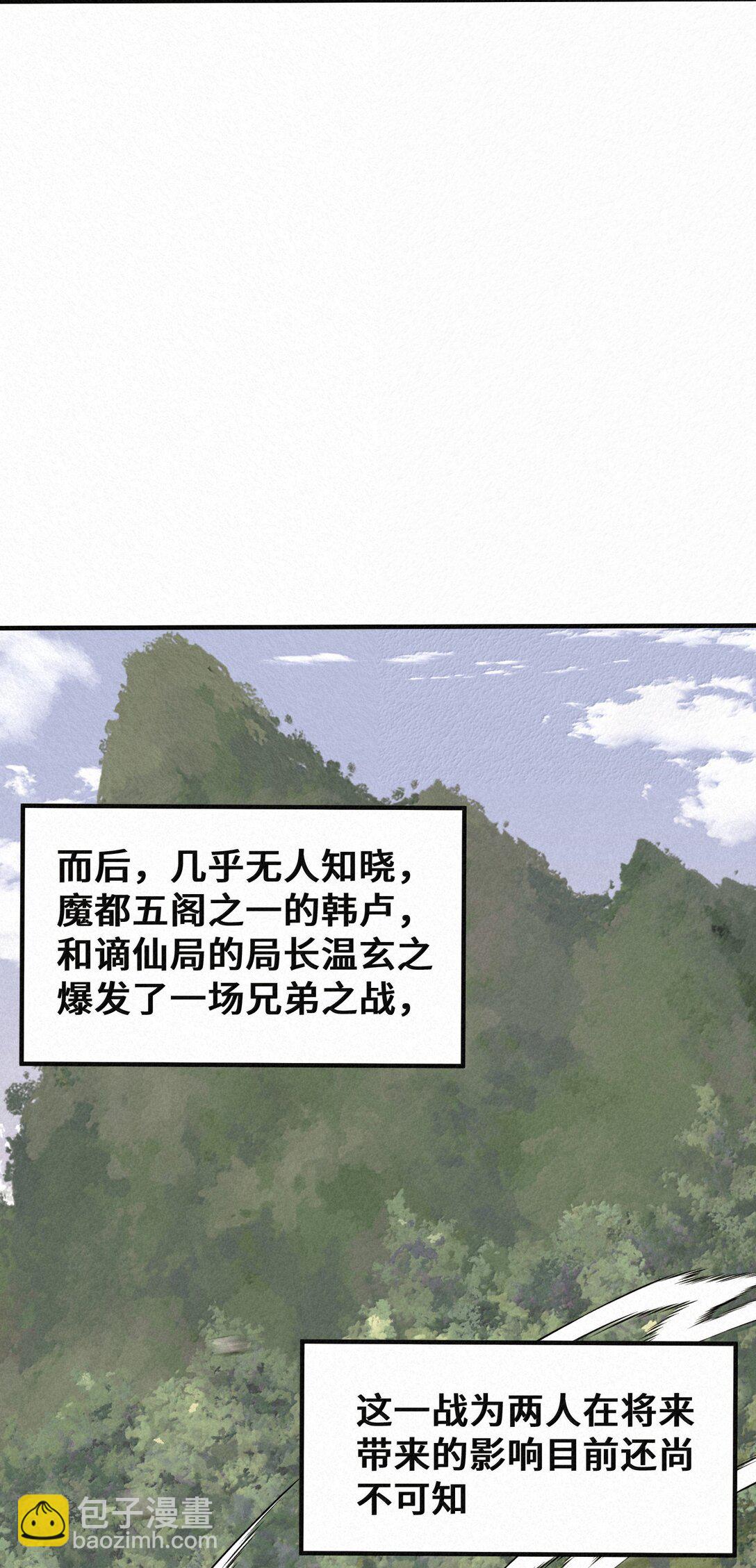 185 重大&hellip;&hellip;考验(1/2)-第195话