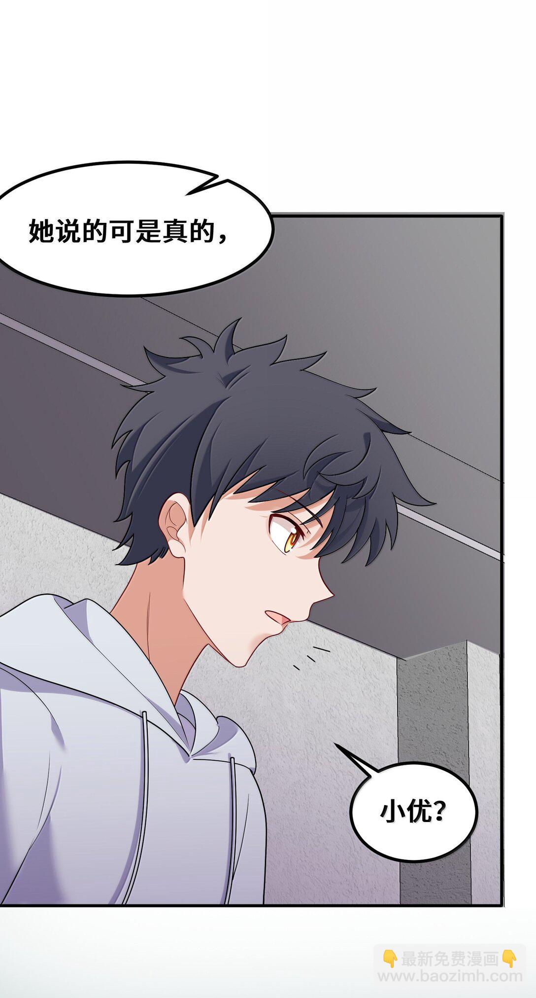 185 重大&hellip;&hellip;考验(1/2)-第195话