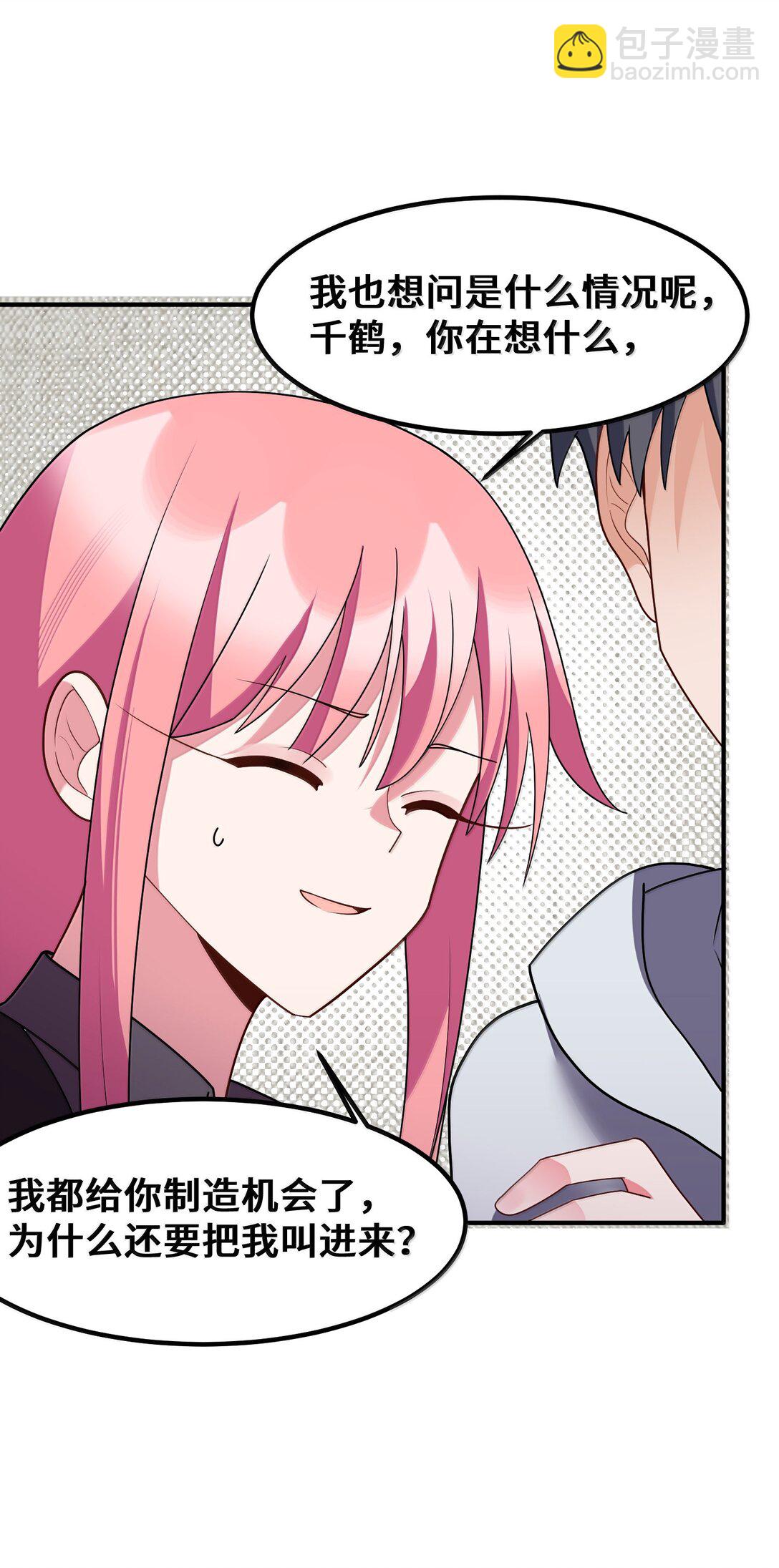 185 重大&hellip;&hellip;考验(1/2)-第195话