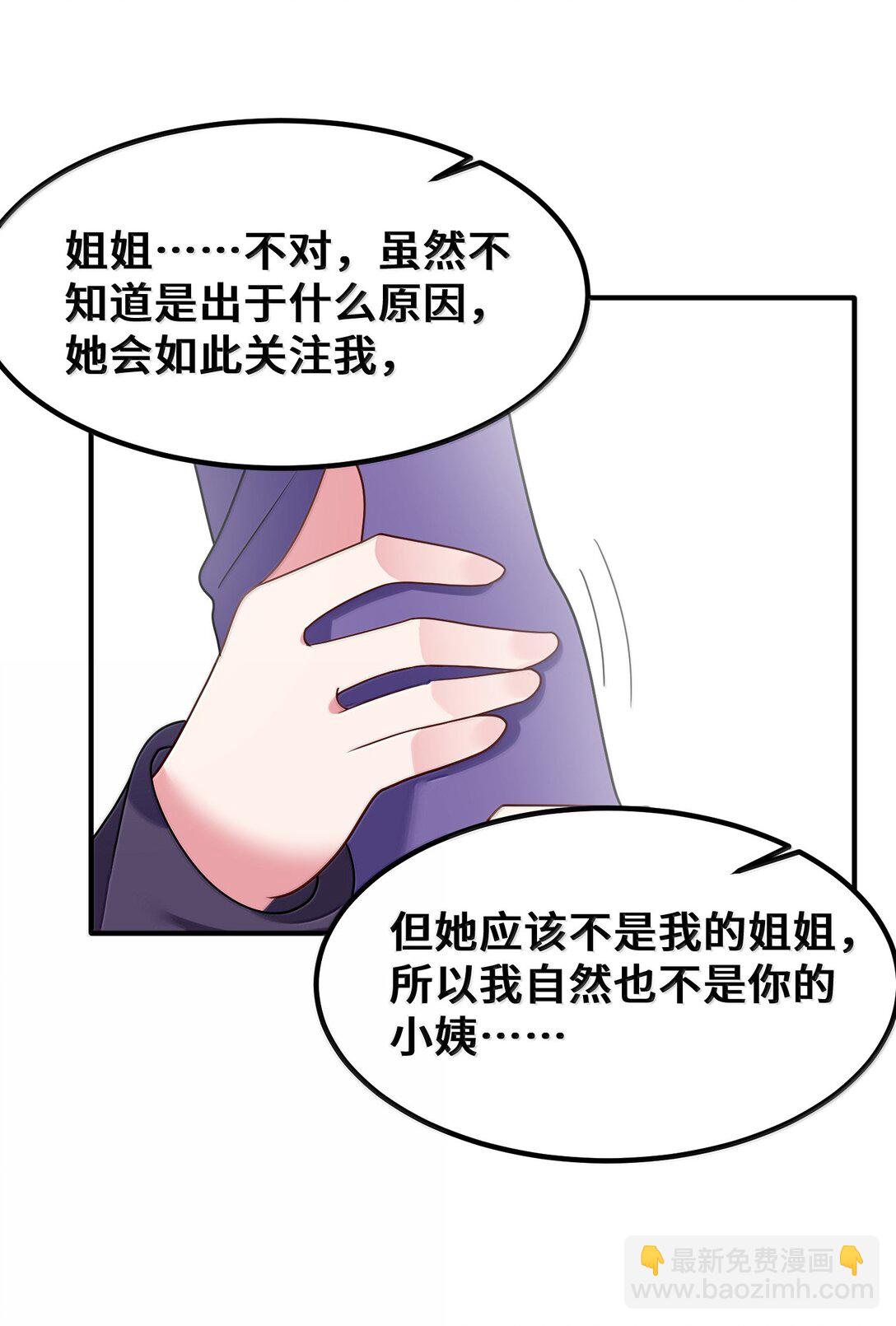 185 重大&hellip;&hellip;考验(1/2)-第195话