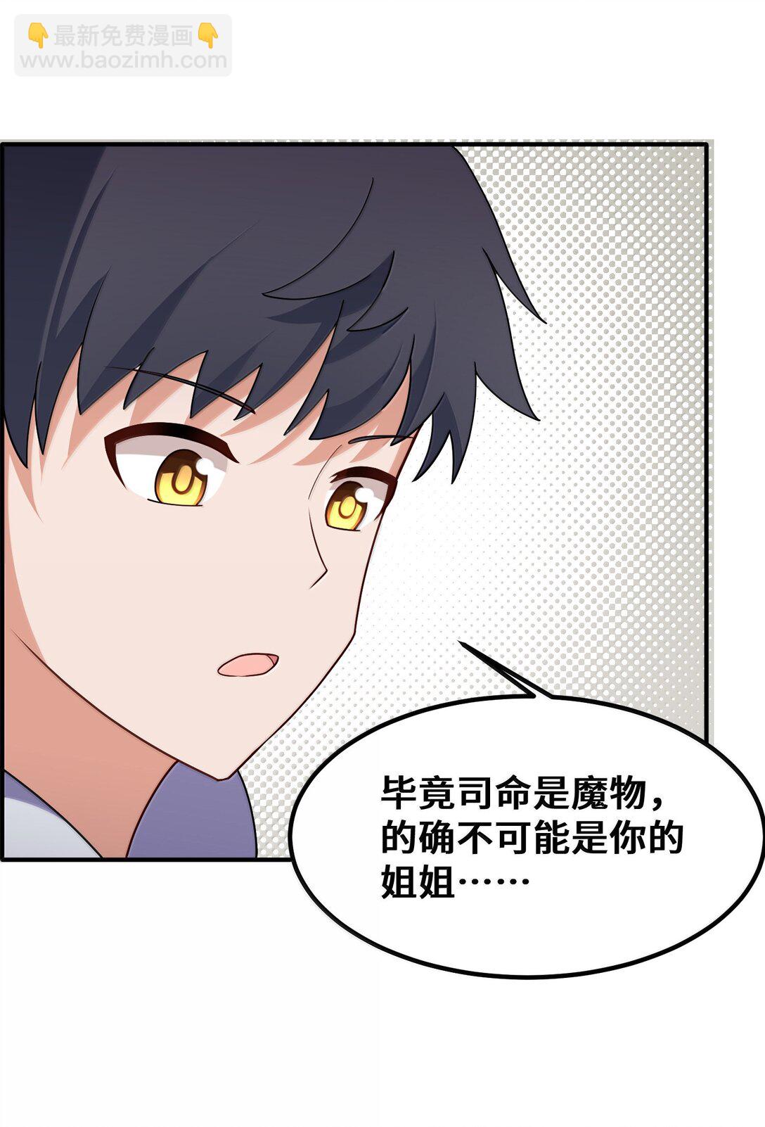 185 重大&hellip;&hellip;考验(1/2)-第195话