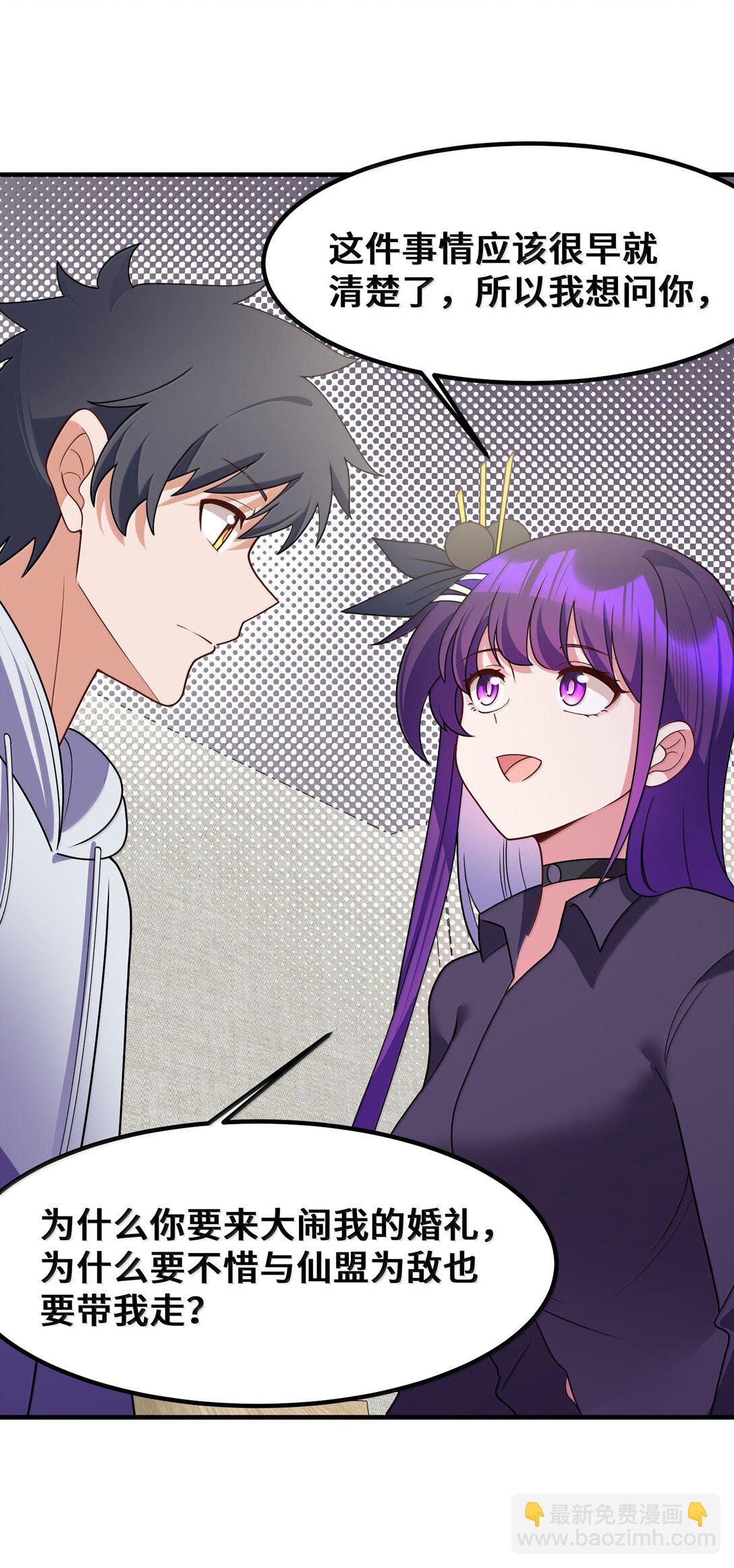 185 重大&hellip;&hellip;考验(1/2)-第195话