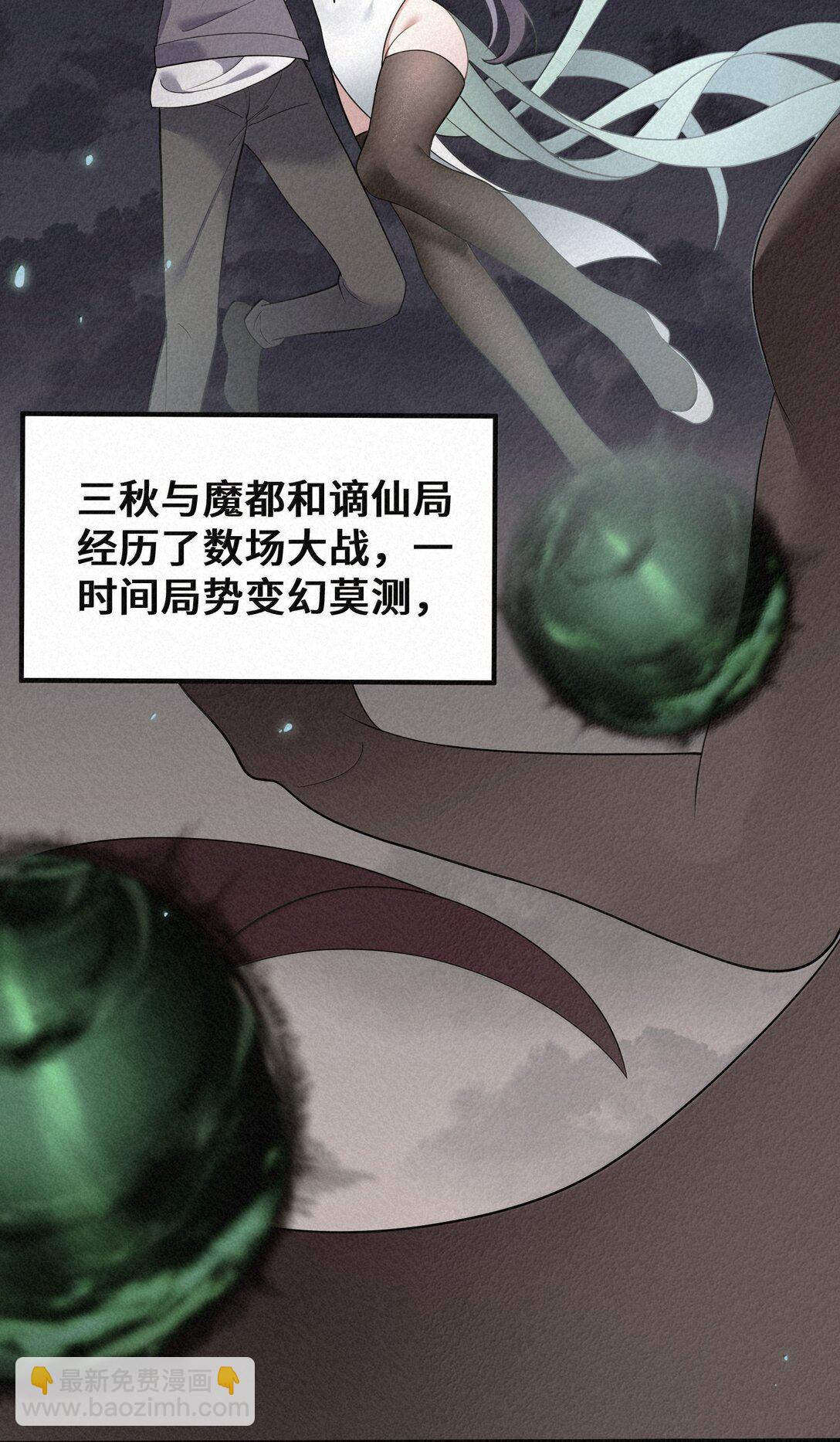 185 重大&hellip;&hellip;考验(1/2)-第195话