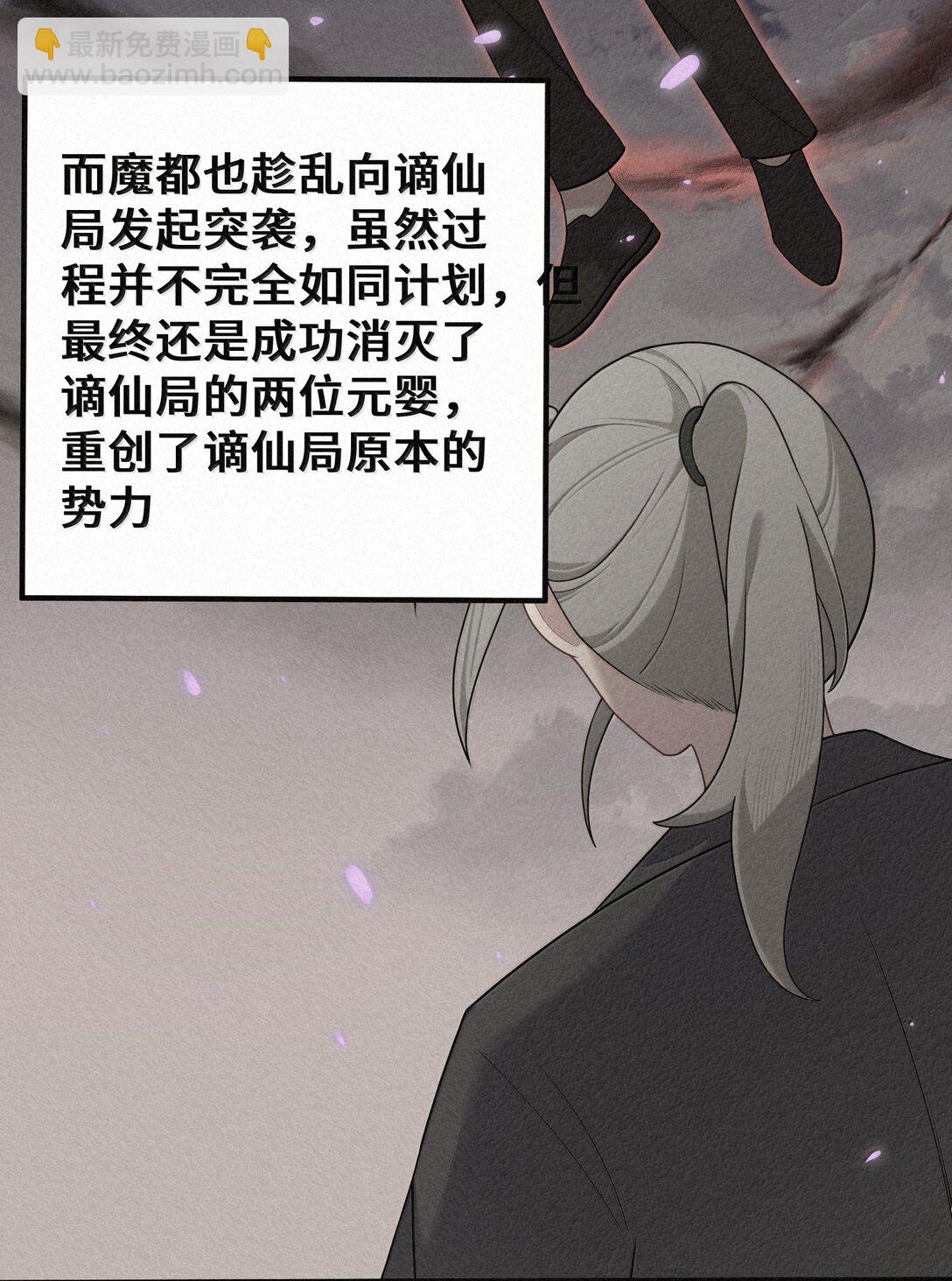 185 重大&hellip;&hellip;考验(1/2)-第195话