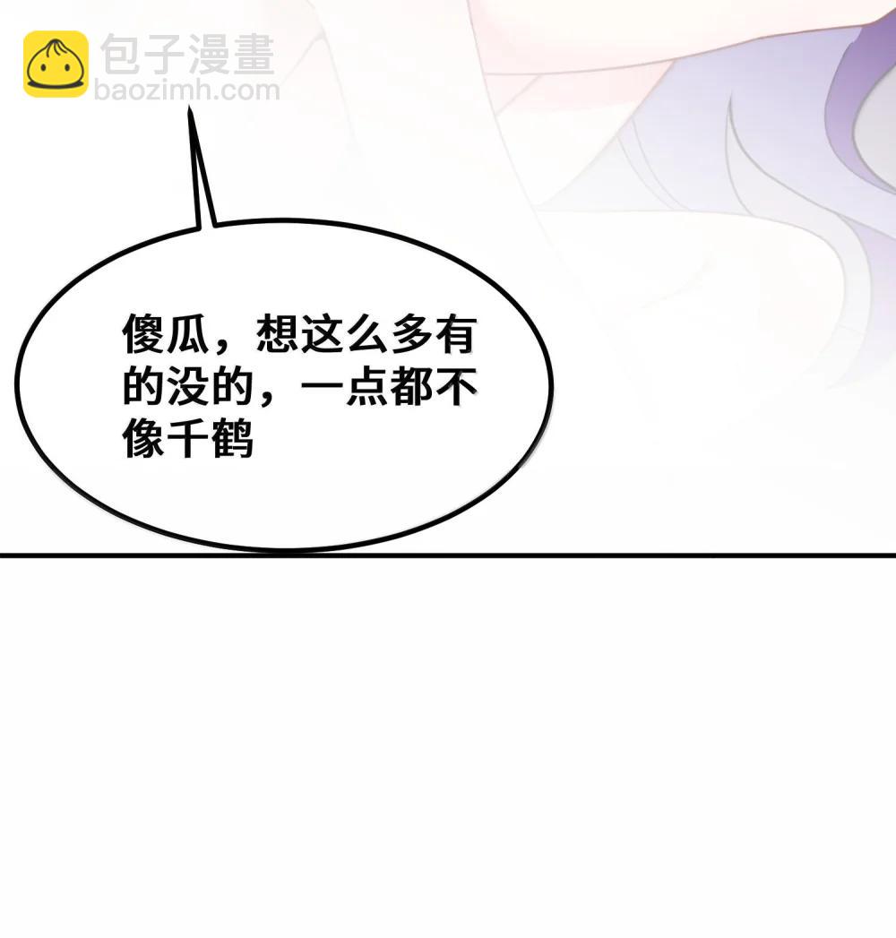 187 魔女&hellip;&hellip;圣女(1/2)-第197话