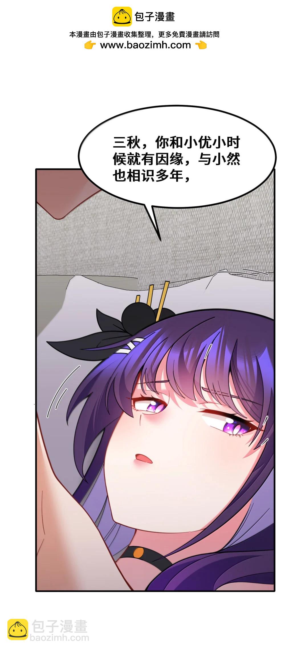 187 魔女&hellip;&hellip;圣女(1/2)-第197话