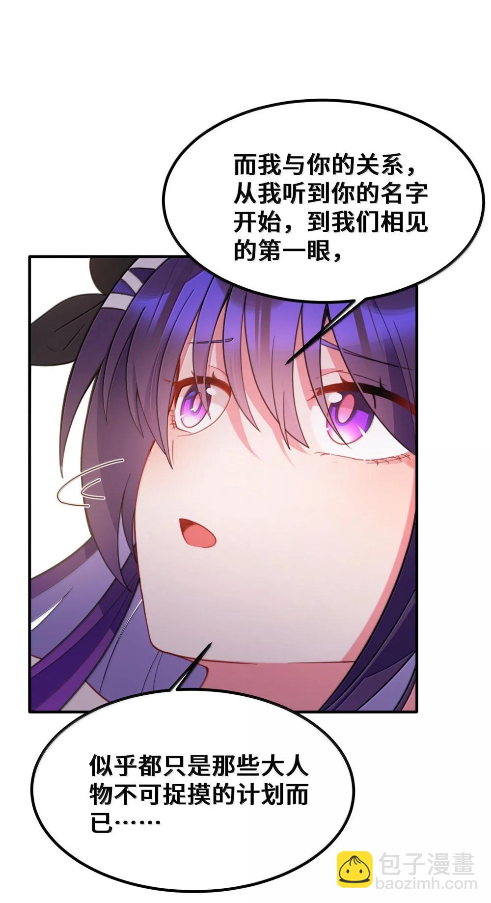 187 魔女&hellip;&hellip;圣女(1/2)-第197话