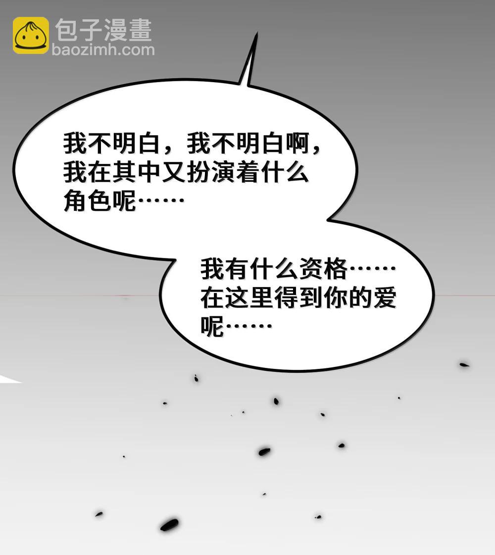 187 魔女&hellip;&hellip;圣女(1/2)-第197话