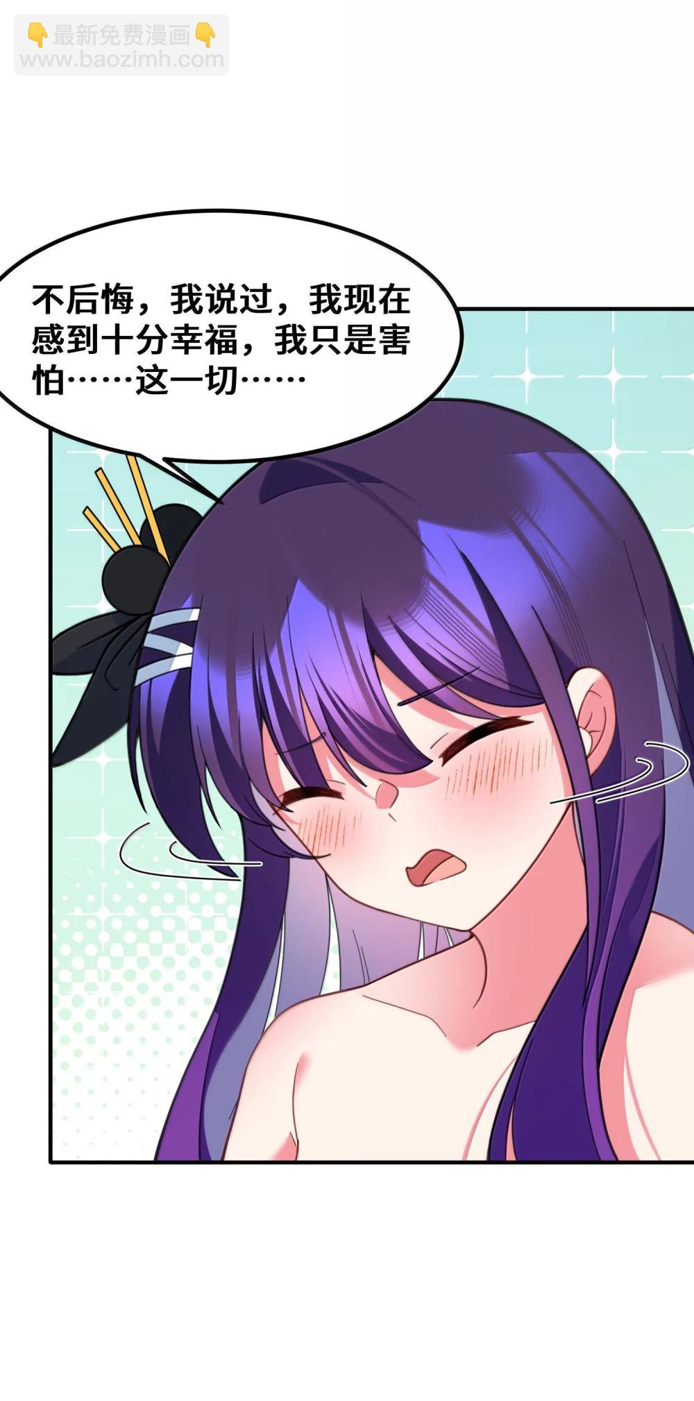 187 魔女&hellip;&hellip;圣女(1/2)-第197话