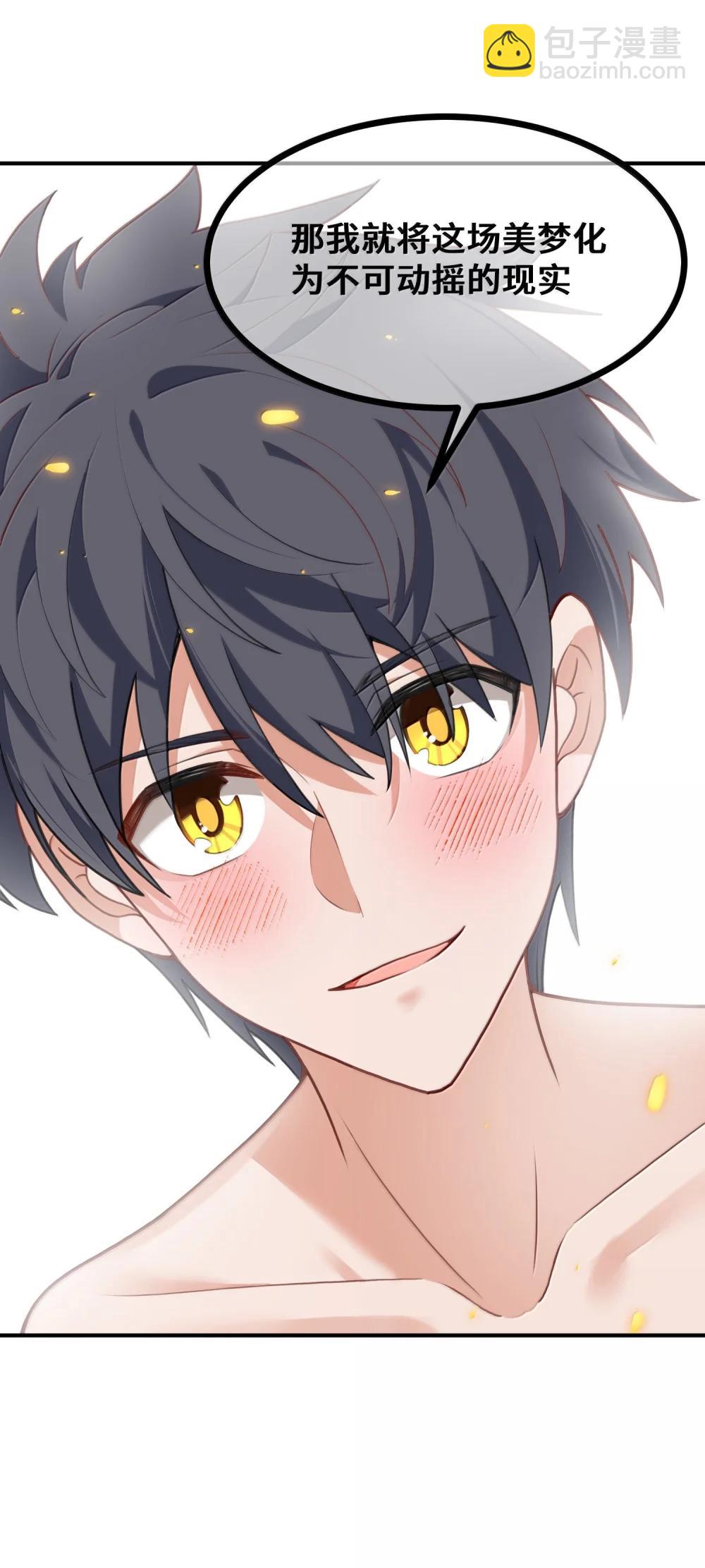 187 魔女&hellip;&hellip;圣女(1/2)-第197话