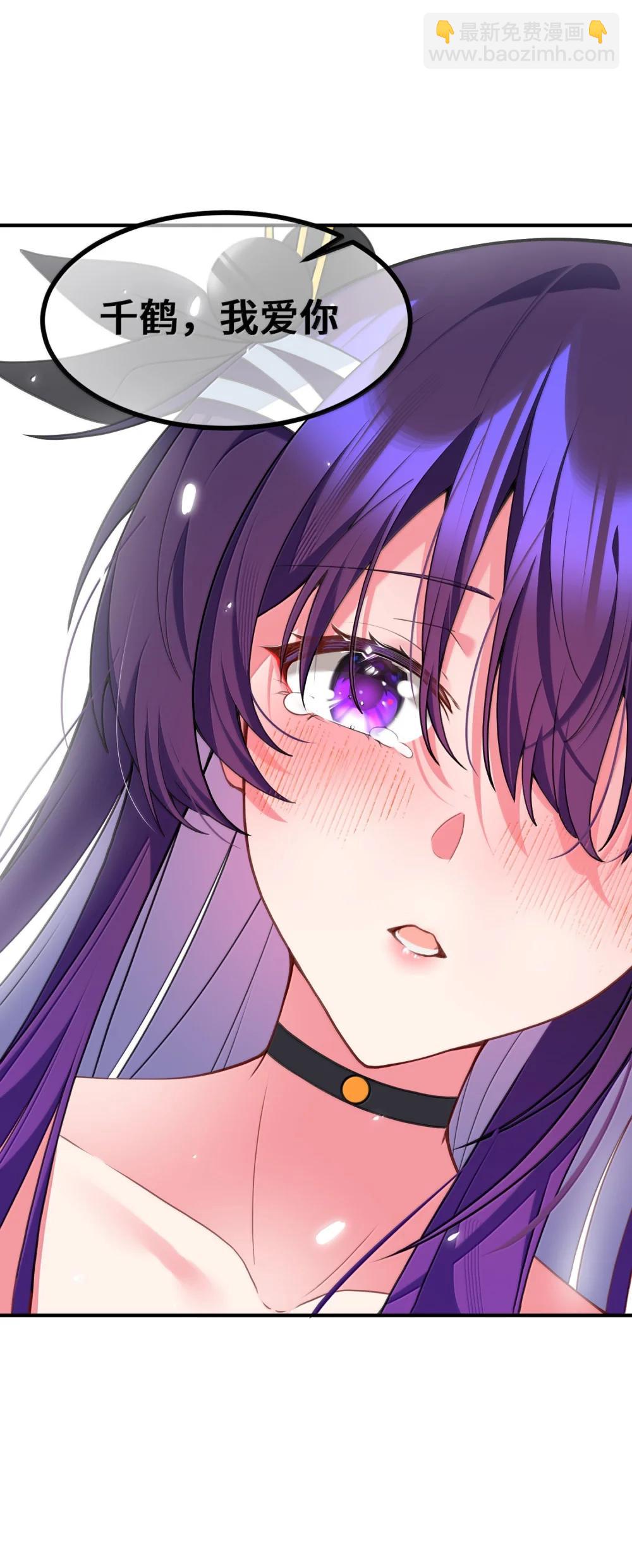 187 魔女&hellip;&hellip;圣女(1/2)-第197话