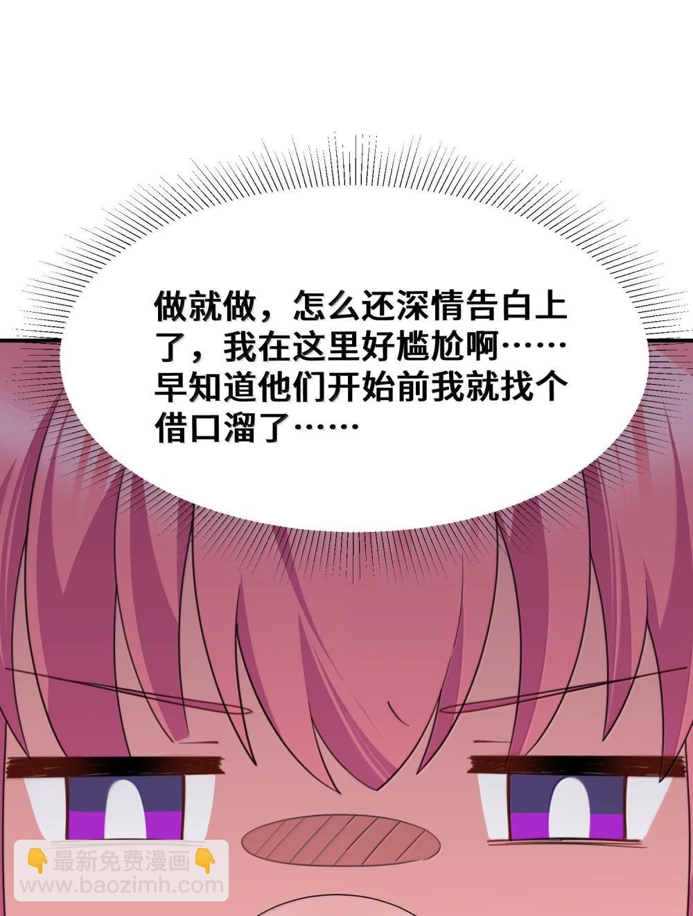 187 魔女&hellip;&hellip;圣女(1/2)-第197话