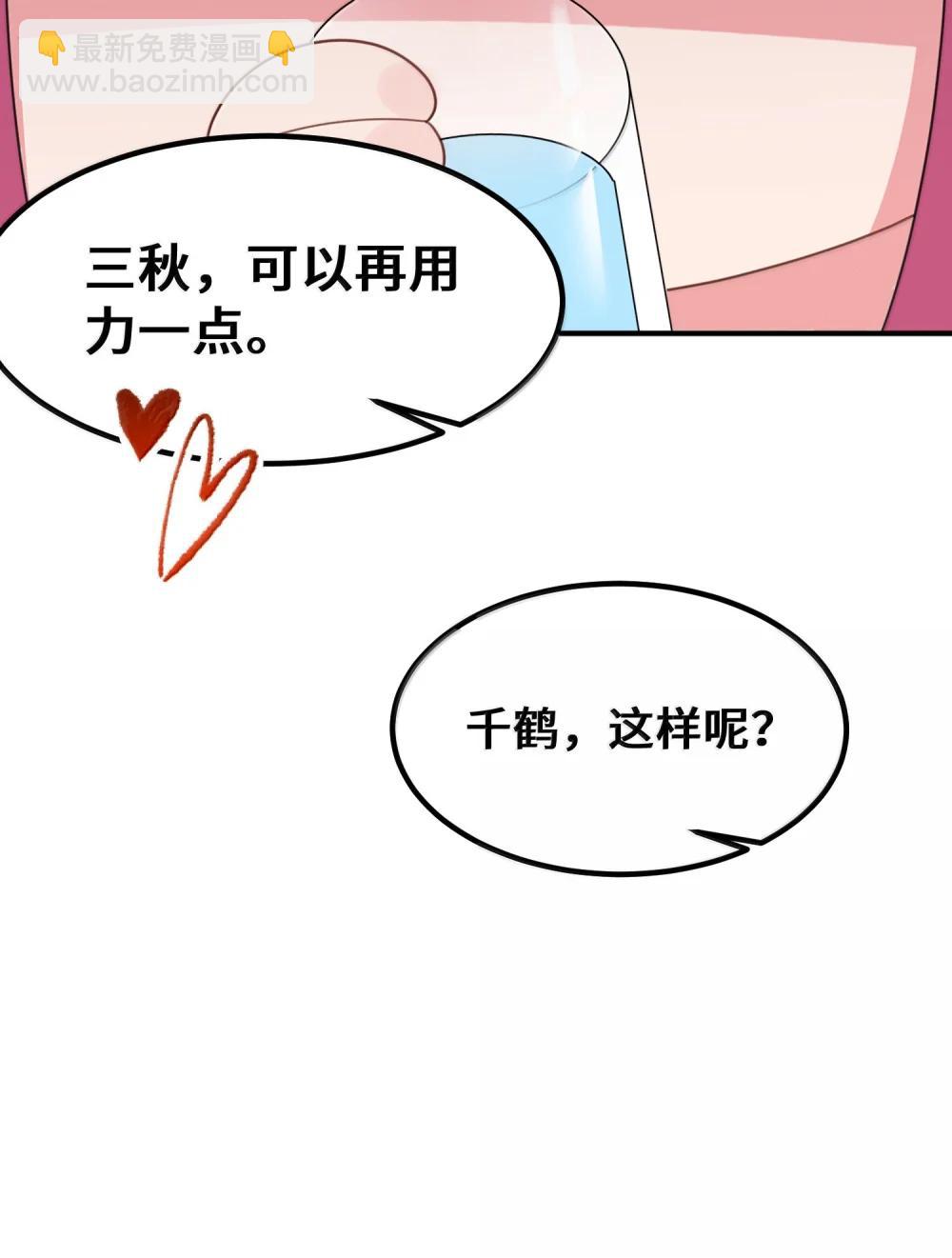 187 魔女&hellip;&hellip;圣女(1/2)-第197话